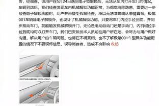 17中9砍22分！达科：今天特伦特打得很好 他在得分方面帮助了球队